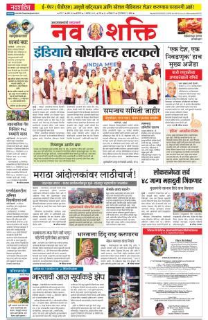 Free Press Journal Navshakti Epaper, Sat, 2 Sep 23