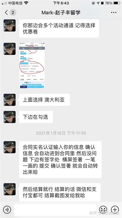 留学中介费用明细Word模板下载_编号lywbnxwd_熊猫办公