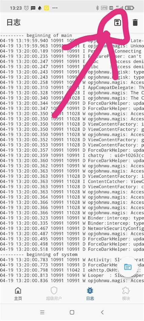 Image result for Magisk Image File