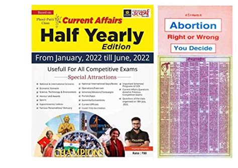 Utkarsh Phool Patti Current Affairs Half Yearly Edition From January ...