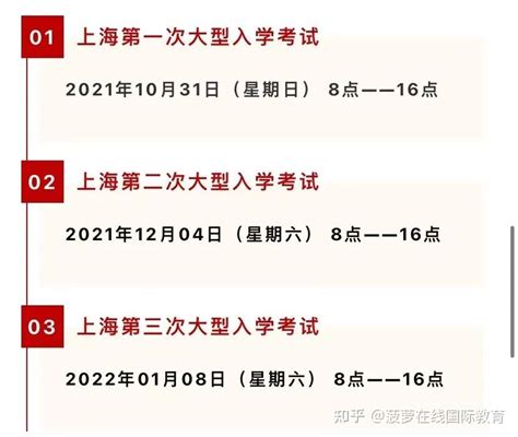 2023年北京国际学校跨区转学政策说明，家长：终于知道孩子能不能跨区上学了 - 知乎