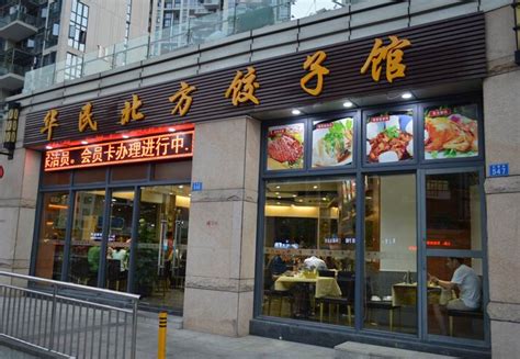 北京不能错过的饺子馆有哪些「北京姥姥家的饺子馆」-星疾