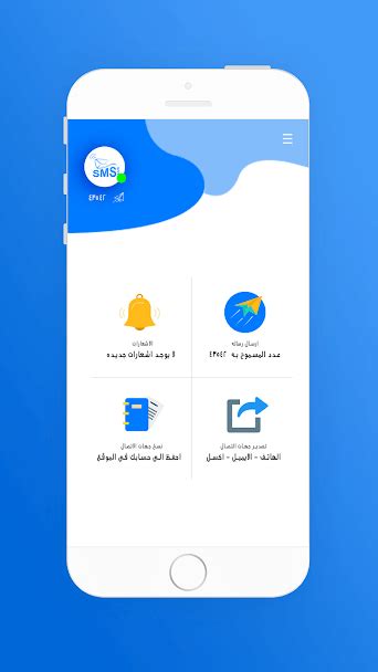 How to Find Secret Text Message App On Android 的图像结果