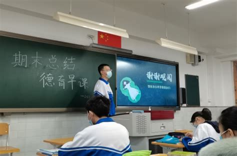 校区宣传片 - 北京十二中联合总校