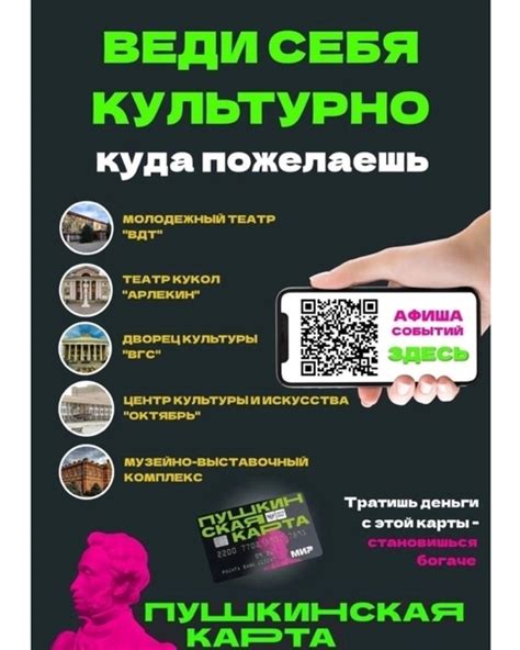 ⚡Тебе от 14-ти до 22-х лет? Прекрасно, ведь вам доступен бесплатный ...