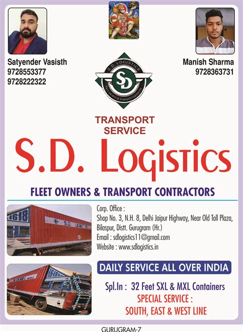Sharma Publication - Transport Directory of All Over India