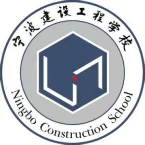 浙江省市政基础设施工程施工图设计文件审查合格书