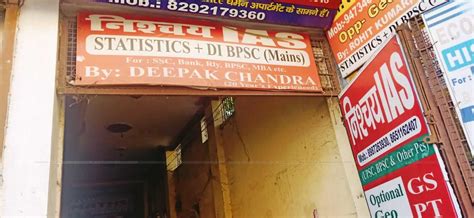 Nischay IAS Patna, Bhikhana Pahari, Patna, PATNA | Fees, Reviews ...