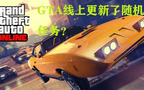 GTA线上：自定义超级改车牌 - 哔哩哔哩
