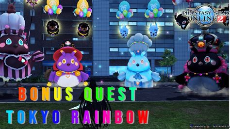 PSO2 Tokyo 的图像结果