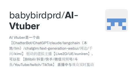 Python Ai Vtuber Small Language Model 的图像结果