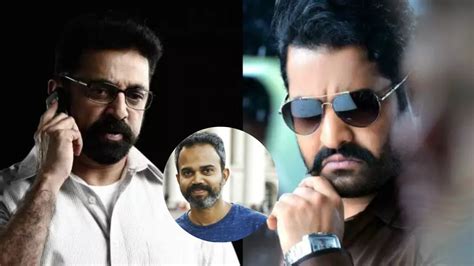 NTR31: తారక్‌తో కమల్.. ప్రశాంత్ మాస్టర్ ప్లాన్ వర్కౌట్ అవుతుందా? Kamal ...