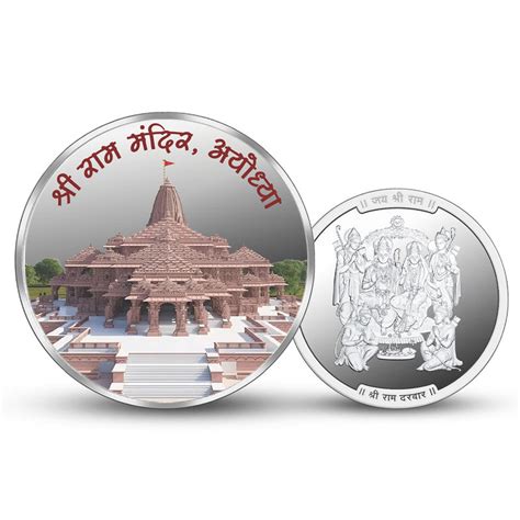999 Silver Ram Mandir Ayodhya Coin Ram Lalla Virajman Temple