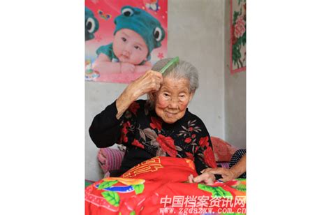 张金玉（100岁）