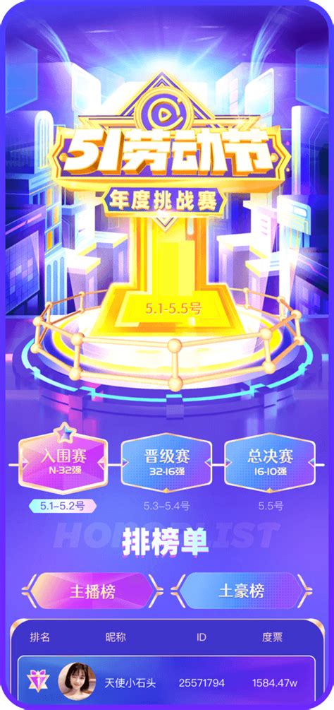 播放物礼物是什么最新素材