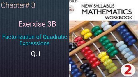 Exo7 Algebra 的图像结果