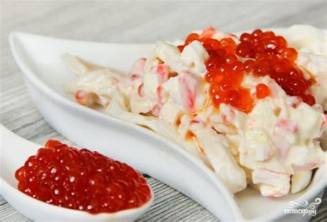 Салат из кальмаров с красной икрой - рецепт с фото на Повар.ру