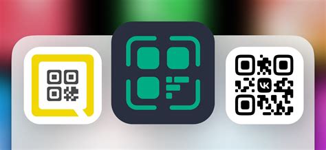 Приложения и сервисы для создания QR-кодов