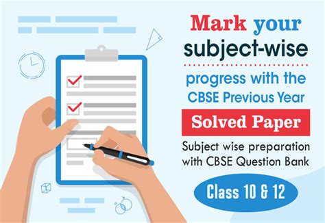 MARK YOUR SUBJECT-WISE PROGRESS WITH THE CBSE PREVIOUS YEAR SOLVED ...
