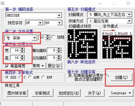 K210基础实验—显示中文_k210 draw_string 汉字_咸鱼菌工作室的博客-CSDN博客