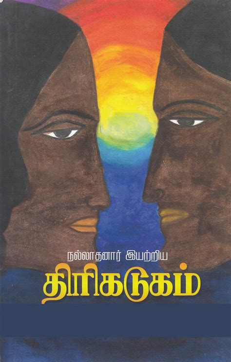 Tamil Bookshelf: A Diverse Collection for Every Reader