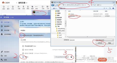 Minecraft.exe JavaScript Enabled 的图像结果