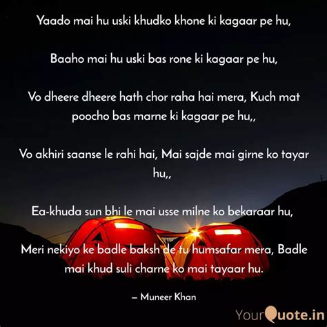 Yaado mai hu uski khudko ... | Quotes & Writings by Muneer Khan | YourQuote