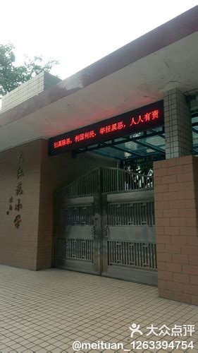 广州各区公办民办小学哪家强？附11区好小学汇总！_一级