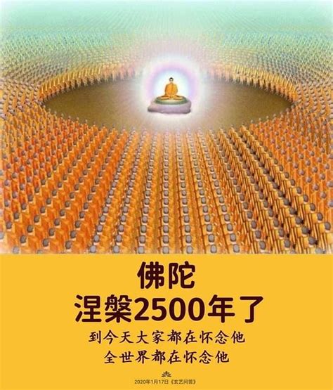 佛陀涅槃2500年了 | 人的一生能否成功，命占有70%，运占有30%，很多人想拼命改变自己的命非常困难。 算命从来不说… | Flickr