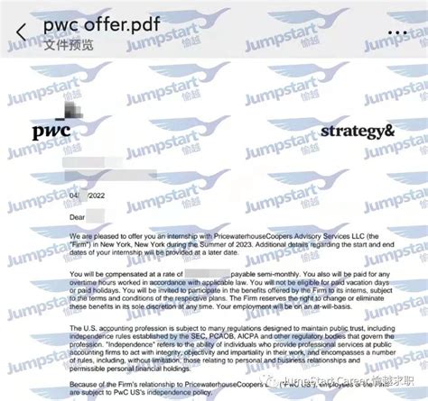 知名咨询公司PwC Strategy&(美国)暑期实习Offer！ - 知乎