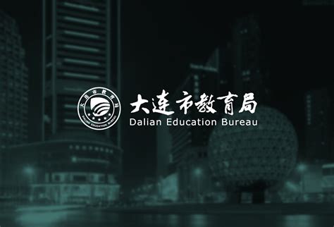 2021年辽宁大连小升初成绩查询网站入口：大连市教育局