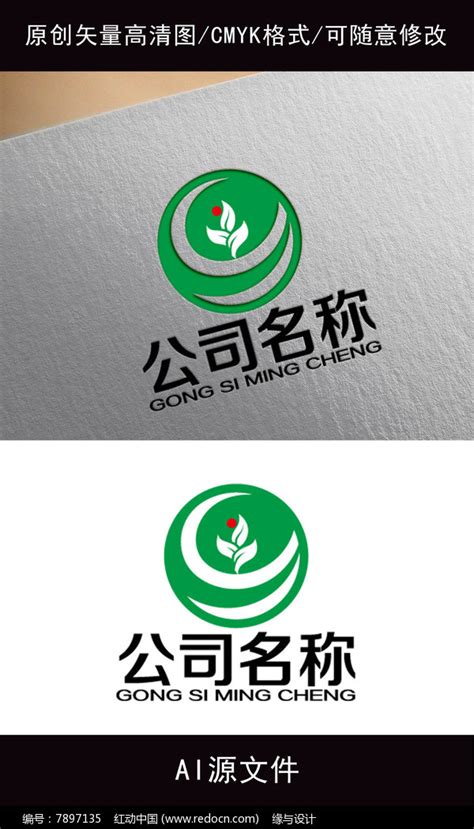 农业logo设计|平面|标志|红豆不红 - 原创作品 - 站酷 (ZCOOL)