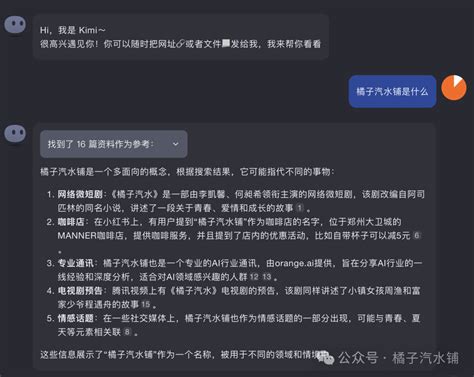 Ai 混合 搜索 的图像结果