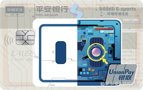 重庆银行支付宝海报图片_单页宣传单_宣传单/折页-图行天下素材网