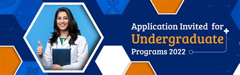 Top Allied Health Science / Paramedical college | JAIN (Deemed-to-be ...