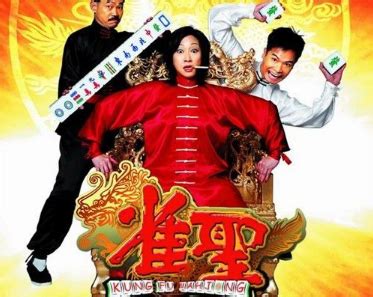 《雀圣2：自摸天后》2005香港喜剧.HD720P.国粤双语.中字 磁力链接|迅雷下载-bdys-哔嘀影视