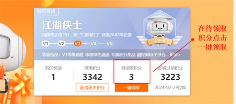 初页礼物怎么兑现最新素材