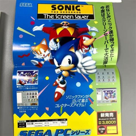 Rare SEGA Sonic The Hedgehog screensaver CD ROM India | Ubuy