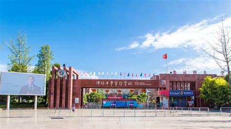 2018年绵阳中学全国排名第50名 四川省排名第2名_初三网