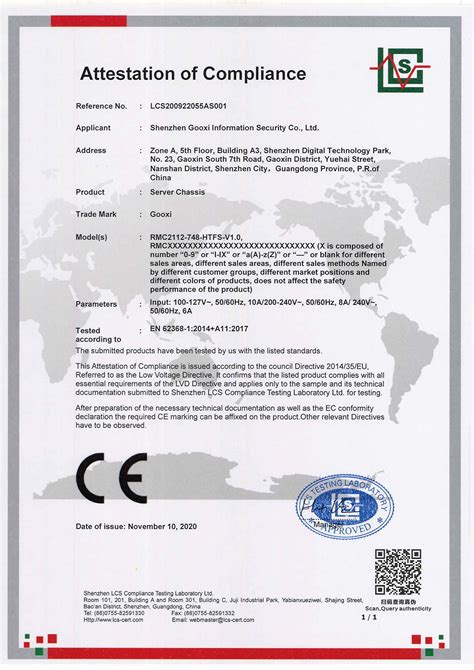AAA级诚信经营示范单位认证证书-铂锐汽车科技