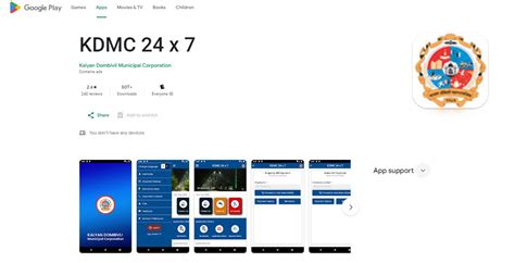 KDMC: Citizen Registration, Property Tax, Various E- Services & More ...