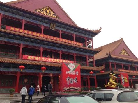 WEST LAKE RESTAURANT, Changsha - Restaurant Reviews, Phone Number ...