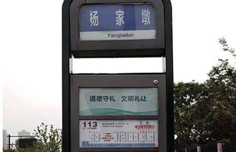上海公交线路名称的秘密，你造多少？_文字