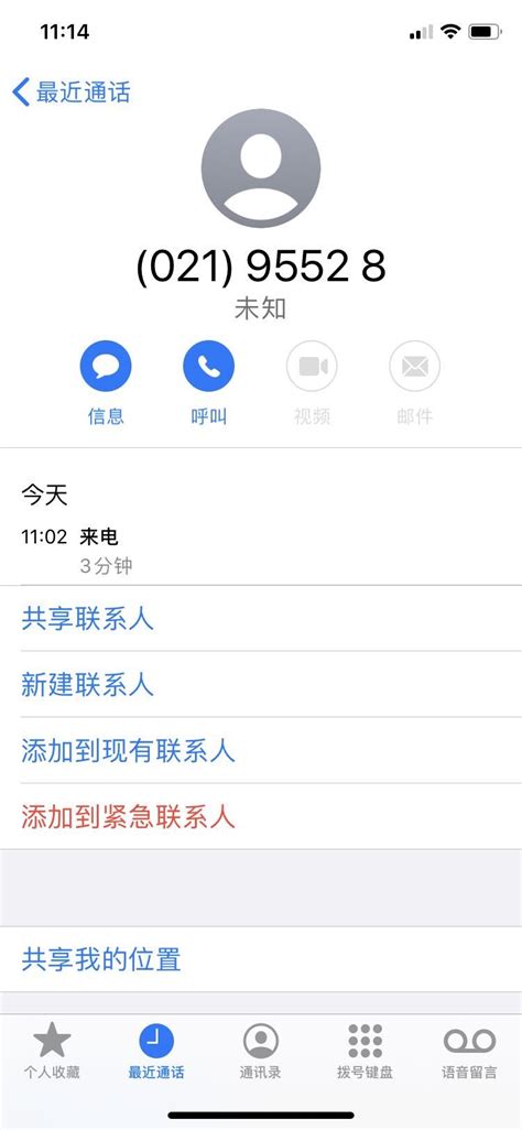 客服每天都让我分期，怎么回事？-浦发银行-飞客网