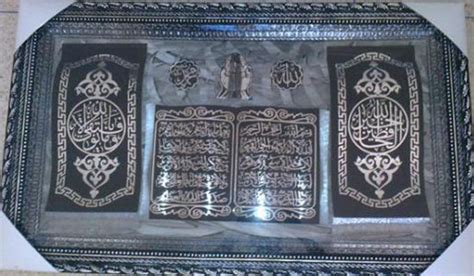 Tableau Coran Maroc