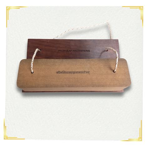 LALITASAHASRANAMA STOTRAM (Devnagari - Sanskrit) – Palm Leaf Innovations