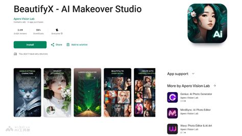 Kamiari Algorithm 的图像结果