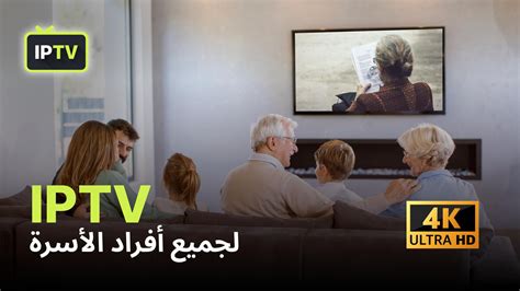 مشاهدة المباريات بدون تقطيع جودة عالية 4K
