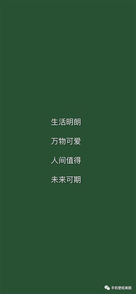 网上最近最火的文字图2022已更新今日热点