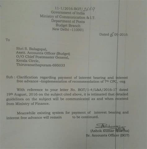 Clarification regarding payment of Interest bearing and interest free ...